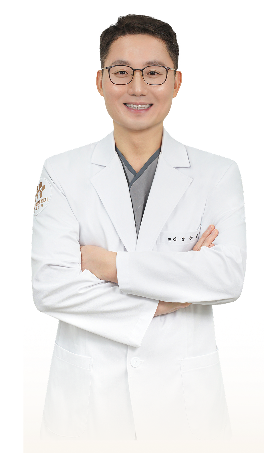 양창윤 대표원장