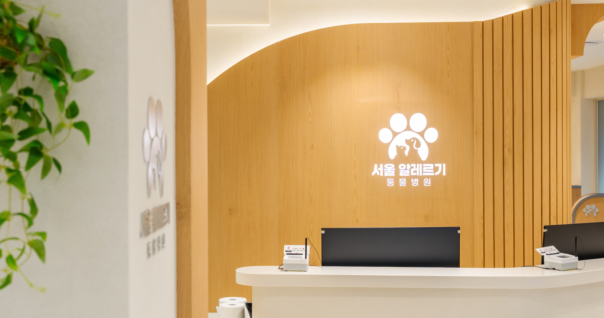 안내데스크 사진