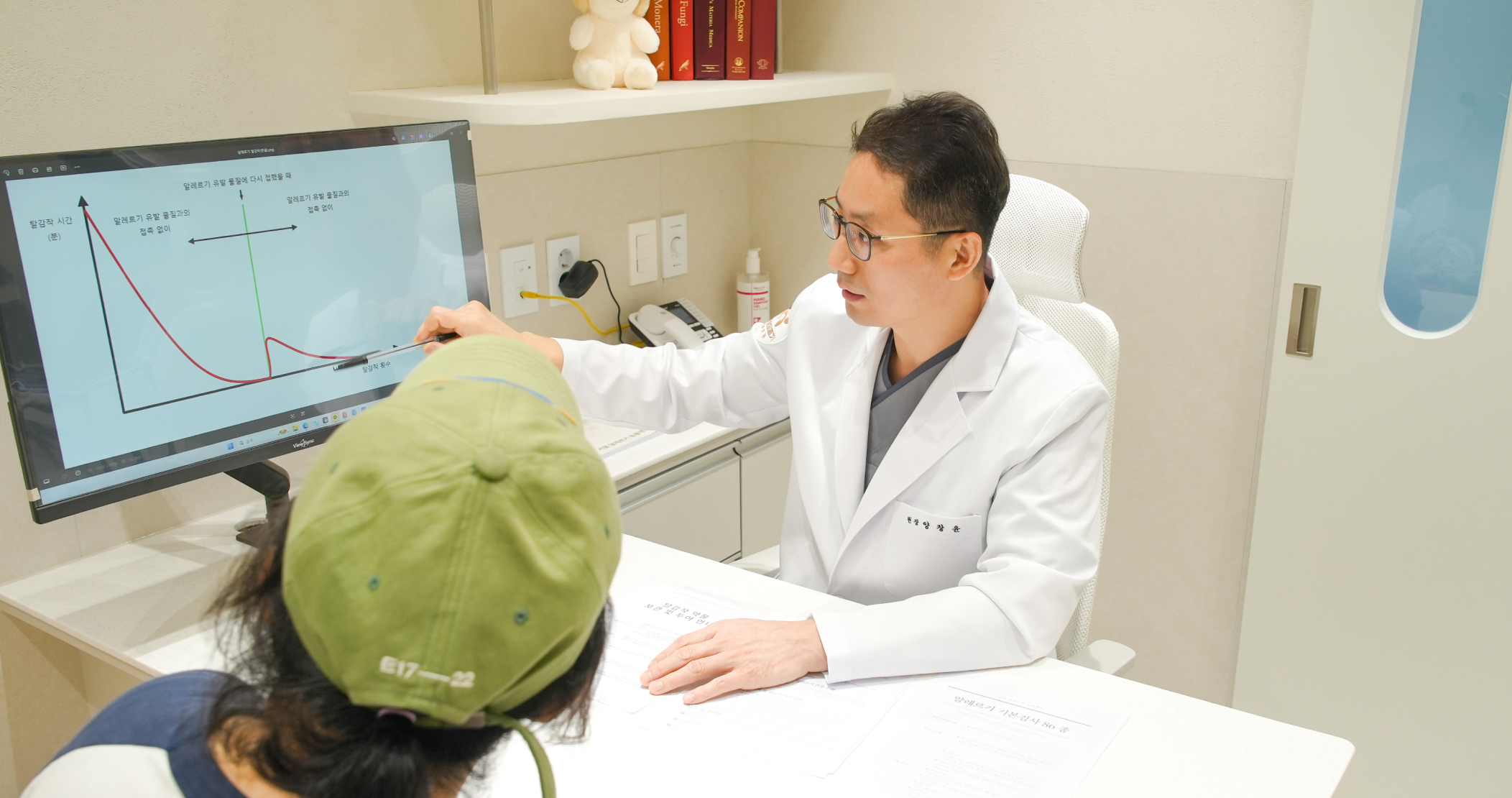 진료실 사진