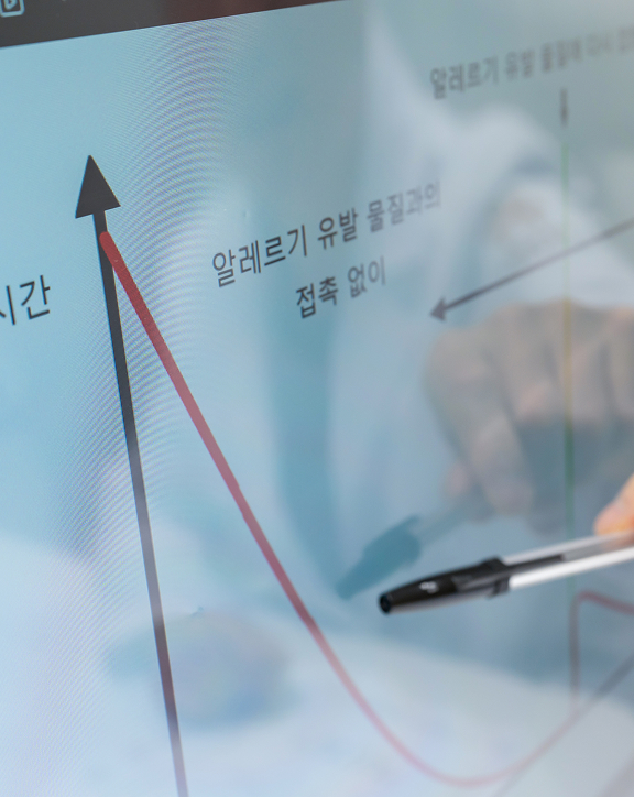 알레르기 기본검사지