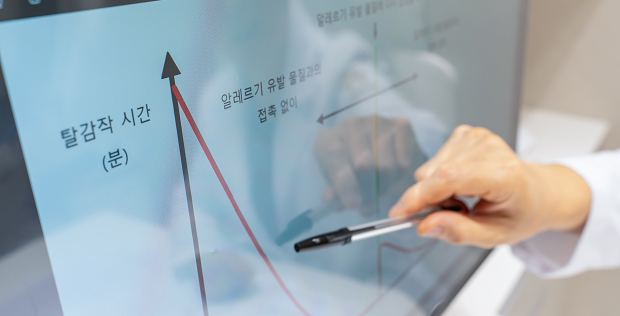 진료 상담 모습