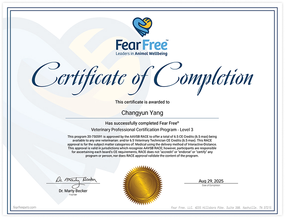 Fear Free 인증서